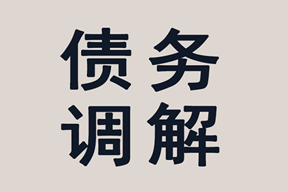 助力房地产公司追回800万土地出让金